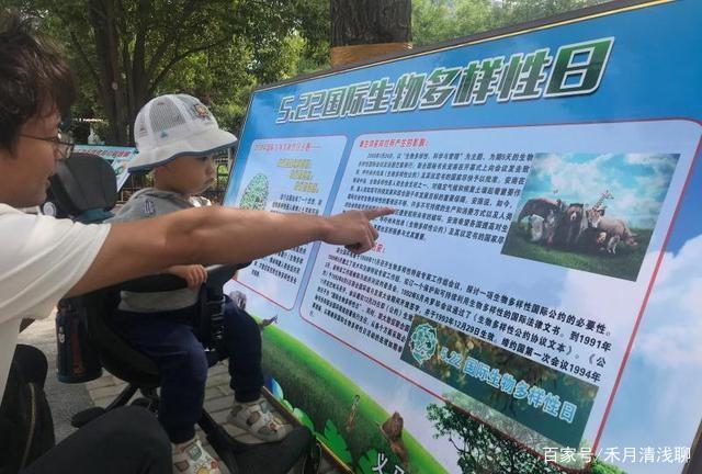 守護(hù)生命之光 三門峽市生態(tài)環(huán)境局義馬分局開展“國際生物多樣性日”宣傳活動(dòng)